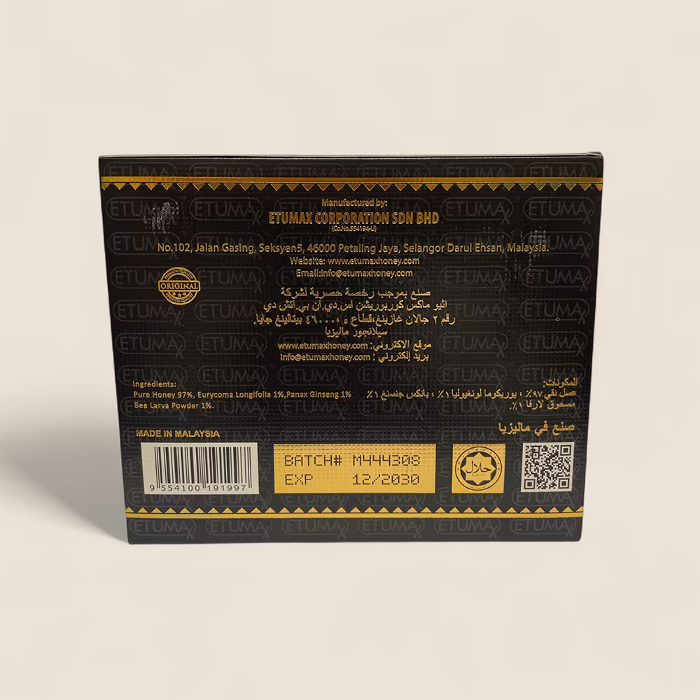 Royal Honey (Black) view 4 - Zarrar Medical Herbs